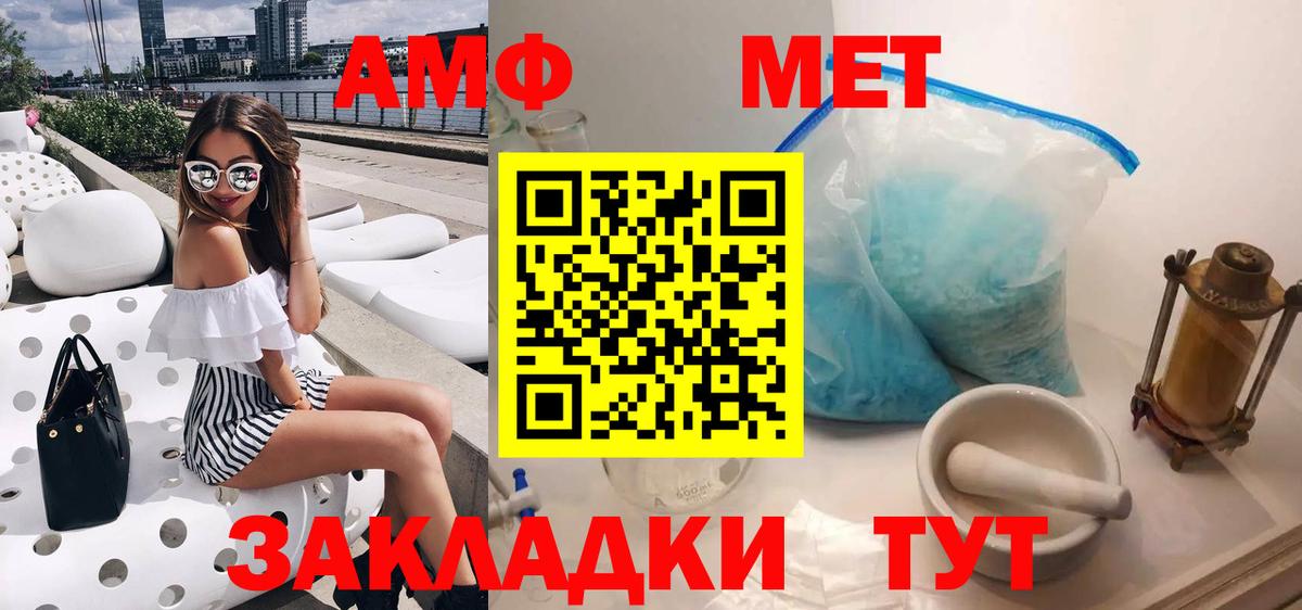 АМФ Premium Старая Купавна