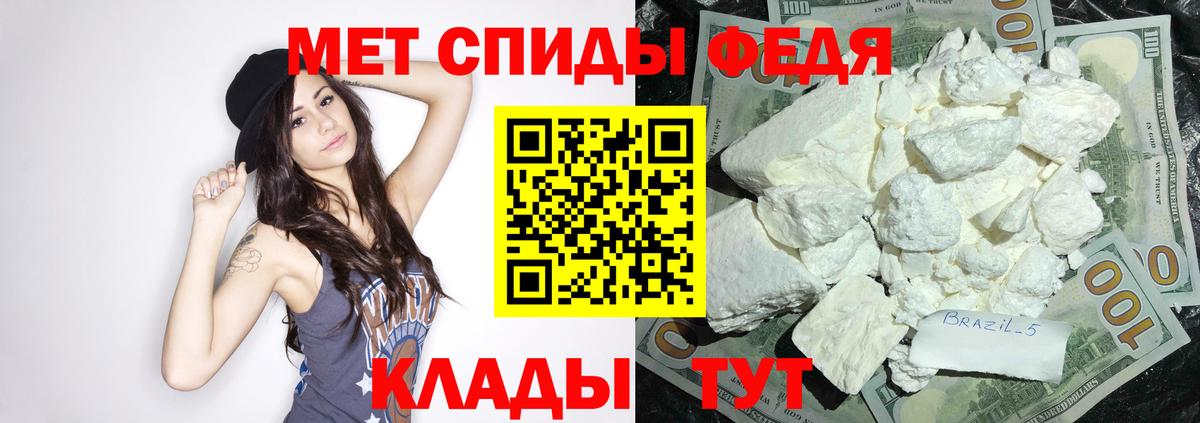 Амфетамин 98%  Вход с VPN  АМФЕТАМИН  Старая Купавна 
