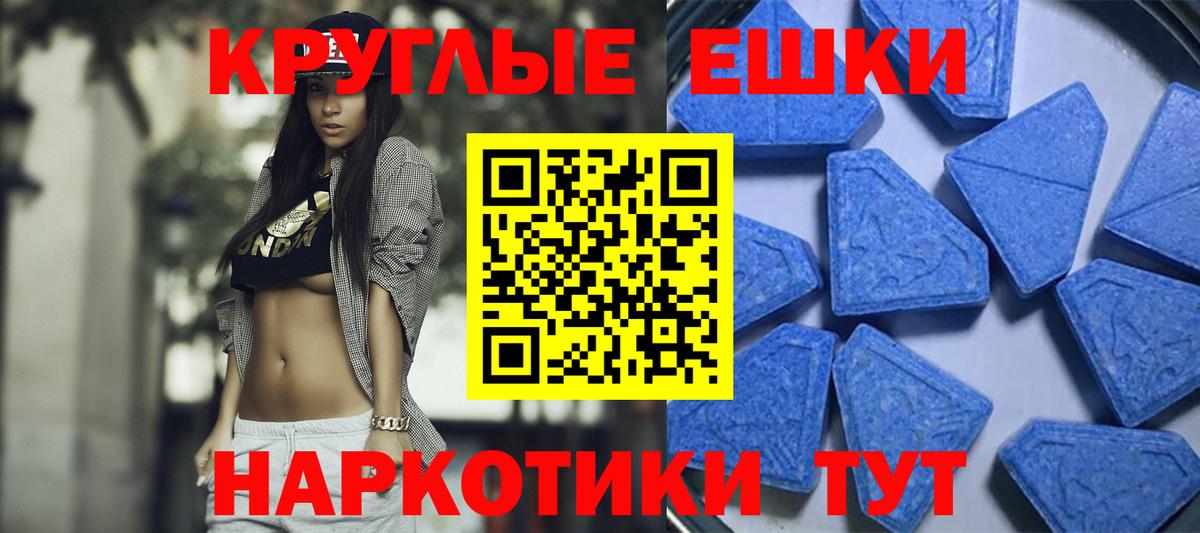 ЭКСТАЗИ Punisher  Вход с VPN  Старая Купавна 