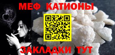 соль курить ск Новокубанск