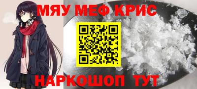 соль курить ск Новокубанск