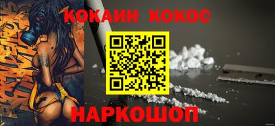 соль курить ск Новокубанск