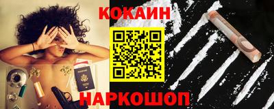 соль курить ск Новокубанск