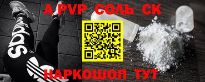 винт Новодвинск