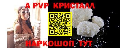 винт Новодвинск