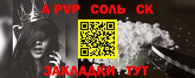 мефедрон Новозыбков