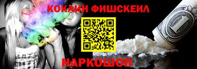 соль курить ск Новокубанск