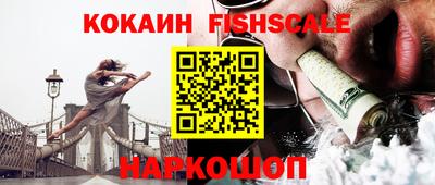винт Новодвинск