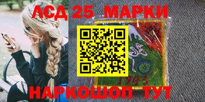 мефедрон Новозыбков