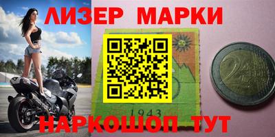 соль курить ск Новокубанск