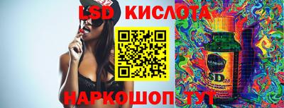 винт Новодвинск