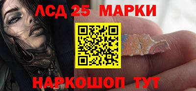 винт Новодвинск