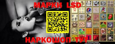 мефедрон Новозыбков