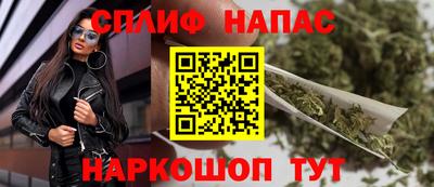 соль курить ск Новокубанск