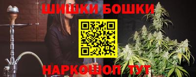 мефедрон Новозыбков