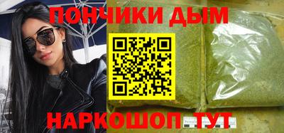 мефедрон Новозыбков