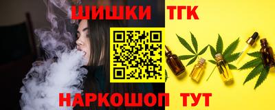 соль курить ск Новокубанск