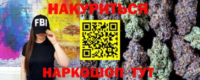 соль курить ск Новокубанск