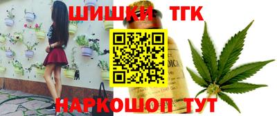 винт Новодвинск