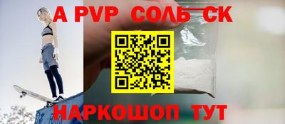 винт Новодвинск
