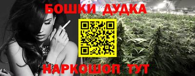 мефедрон Новозыбков