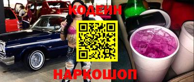 винт Новодвинск