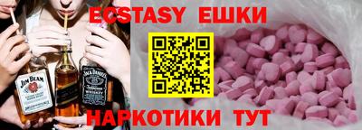 мефедрон Новозыбков