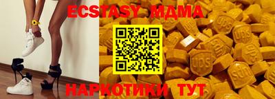 мефедрон Новозыбков
