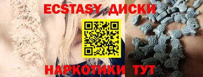 мефедрон Новозыбков