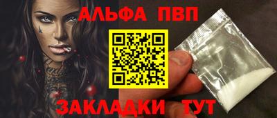 соль курить ск Новокубанск