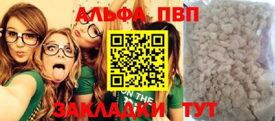 винт Новодвинск