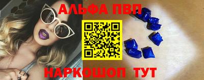 винт Новодвинск