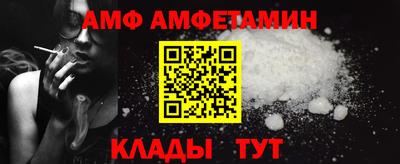 винт Новодвинск