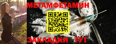 мефедрон Новозыбков