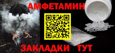 винт Новодвинск