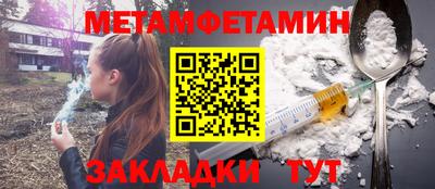 соль курить ск Новокубанск