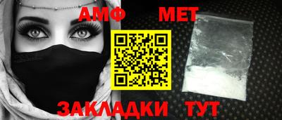 мефедрон Новозыбков