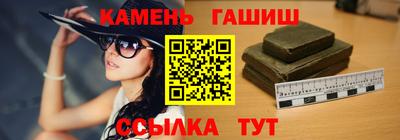мефедрон Новозыбков
