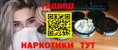 мефедрон Новозыбков