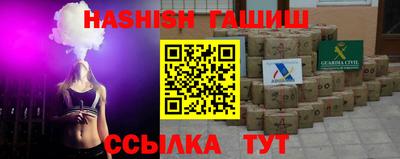 винт Новодвинск