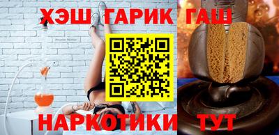 винт Новодвинск