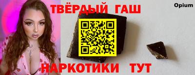 мефедрон Новозыбков