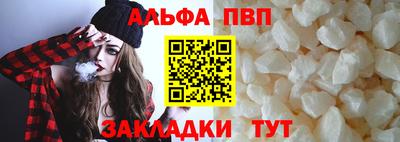 соль курить ск Новокубанск