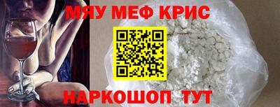 соль курить ск Новокубанск