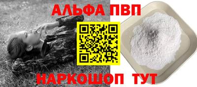 соль курить ск Новокубанск