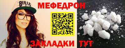 соль курить ск Новокубанск