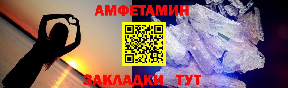 Первитин пудра  Вход с VPN  Старая Купавна  Первитин пудра 