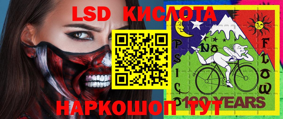 Марки 25I-NBOMe 1,5мг  закладка  Старая Купавна  Вход с VPN  Марки N-bome 