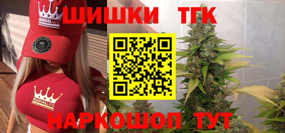 Старая Купавна  Марихуана AK-47  Вход с VPN  Конопля марихуана 